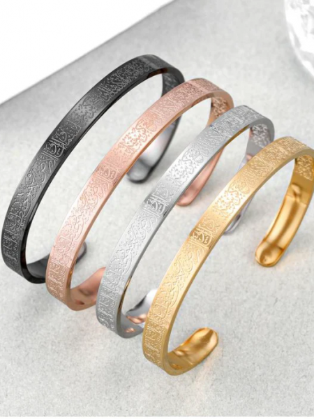 Ayet-el Kürsi Bileklik