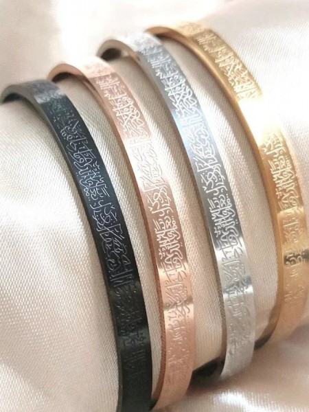 Ayet-el Kürsi Bileklik